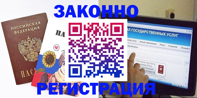 найти адрес прописки в Трубчевске